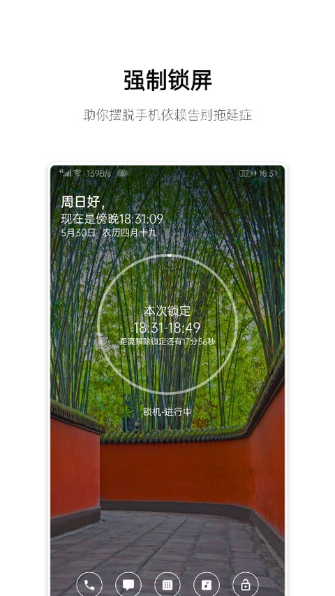 截图5